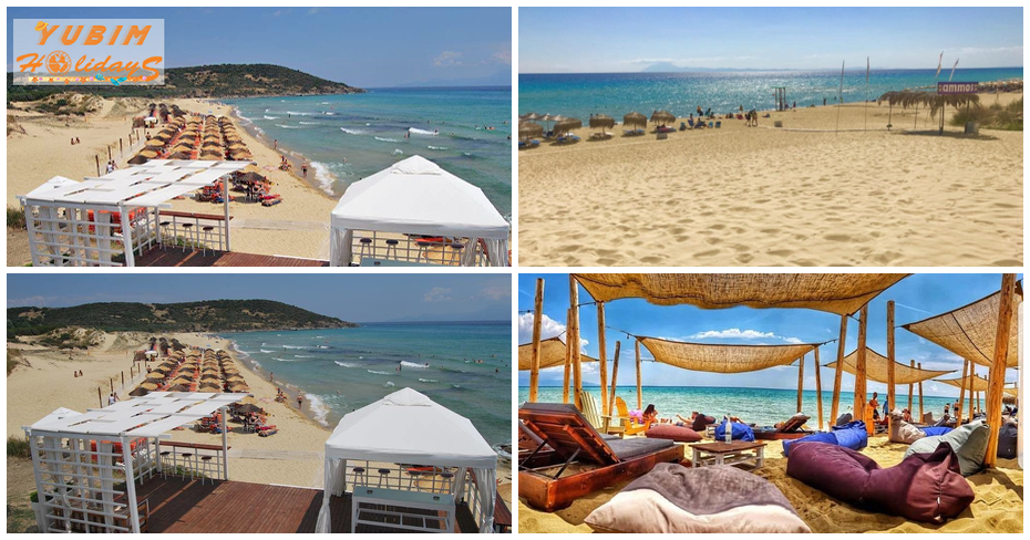 На плаж в Гърция! Еднодневна екскурзия до Плаж Амолофи на 20 Август, от Юбим Холидейс