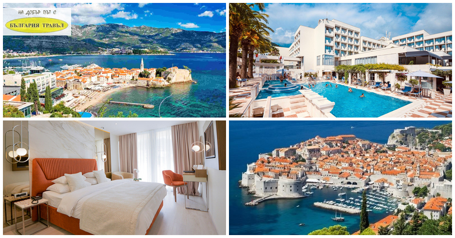 Посети Черна гора и Хърватия за Нова година! 4 нощувки cъс закуски и 3 вечери в Hotel and Resort Mediteran Spa****+, плюс транспорт, от Bulgaria Travel