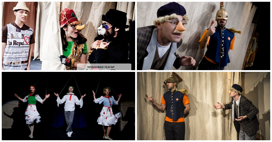 Детският спектакъл “Пинокио” на 30 Ноември, на Голяма сцена в Младежки театър “Николай Бинев” Детският спектакъл “Пинокио” на 30 Ноември, на Голяма сцена в Младежки театър “Николай Бинев”