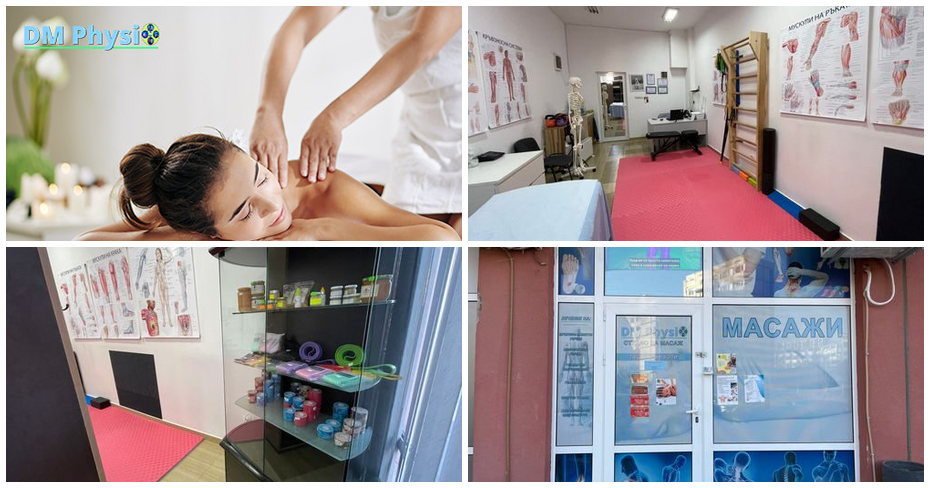 За пълно отпускане на тялото и ума: Релаксиращ масаж – частичен или на цяло тяло, от ДМ Физио