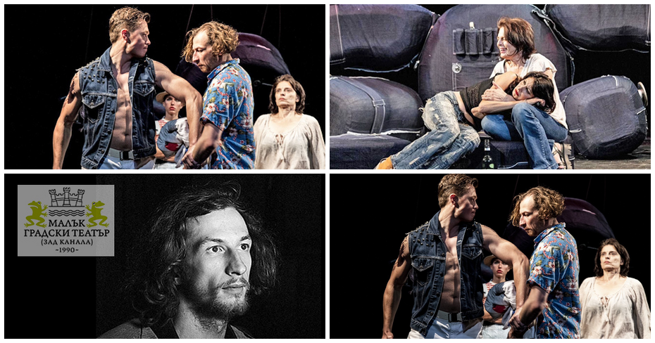 Постановката “Джъмпи” на 25 Ноември, в МГТ “Зад канала” Постановката “Джъмпи” на 25 Ноември, в МГТ “Зад канала”