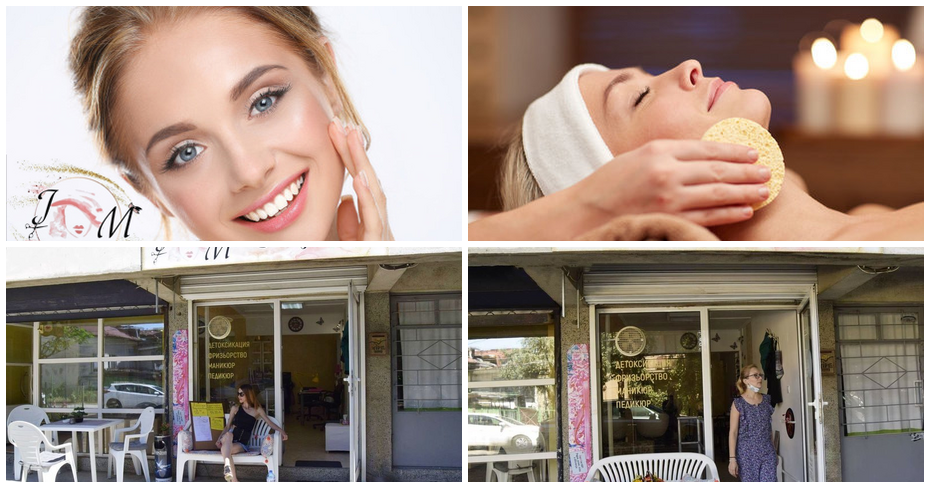 Почистване на лице с ултразвук и възможност за мануална екстракция на комедони, лечебен масаж Жаке и маска, от JM Beauty Studio Почистване на лице с ултразвук и възможност за мануална екстракция на комедони, лечебен масаж Жаке и маска, от JM Beauty Studio