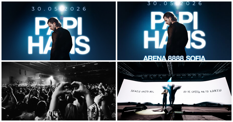 PAPI HANS @ ARENA 8888 SOFIA – 30 Май