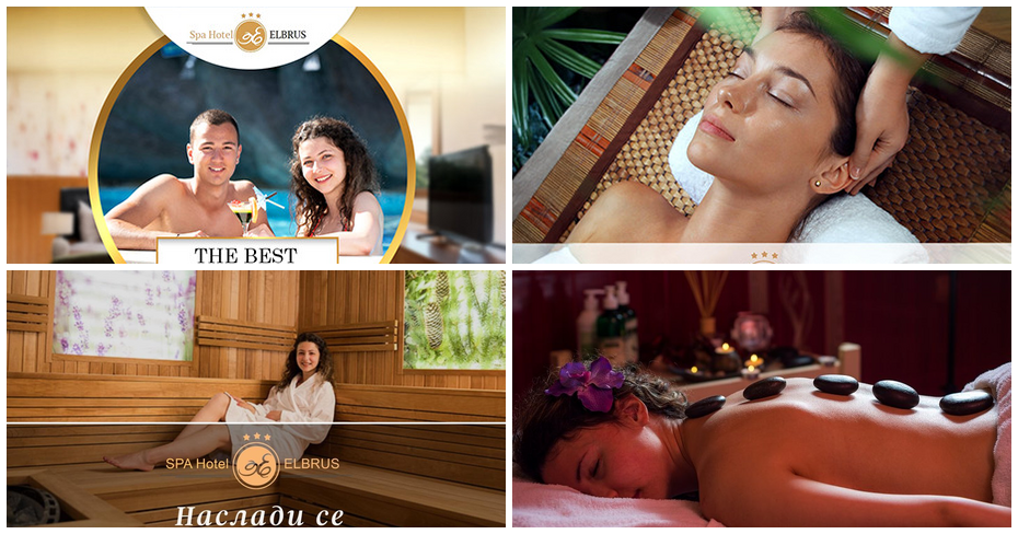 SPA удоволствие за двама! Масаж на цяло тяло по избор, плюс ползване на SPA център и комплимент – сладко изкушение от бутиковото ателие на SPA хотел Елбрус*** – Велинград SPA удоволствие за двама! Масаж на цяло тяло по избор, плюс ползване на SPA център и комплимент – сладко изкушение от бутиковото ателие на SPA хотел Елбрус*** – Велинград