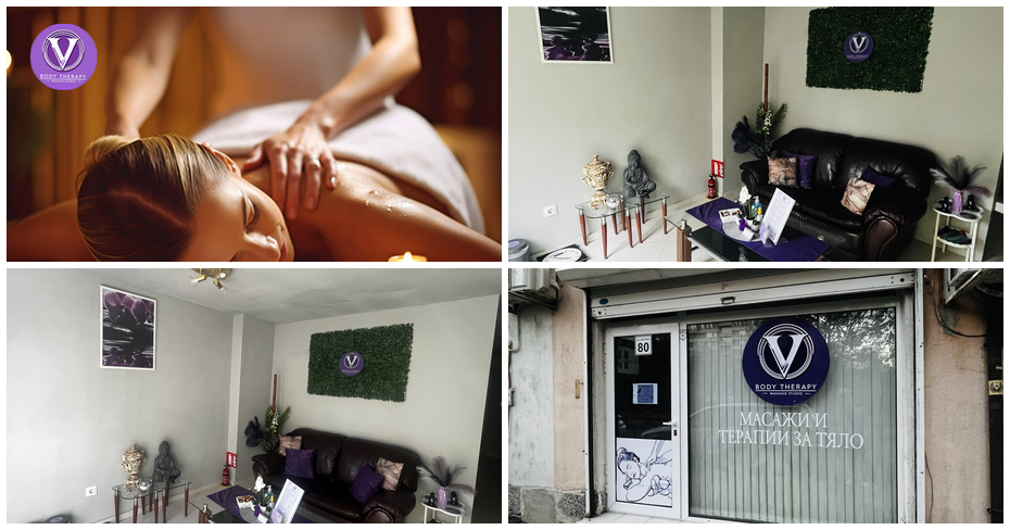 Антистрес масаж на цяло тяло с портокалово олио и канела, плюс хидратираща маска за лице и чаша ароматен чай, от V-Body Therapy Антистрес масаж на цяло тяло с портокалово олио и канела, плюс хидратираща маска за лице и чаша ароматен чай, от V-Body Therapy