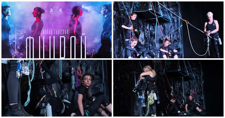 Ирини Жамбонас в спектакъла “Фицрой” на 2 Декември, в МГТ “Зад канала” Ирини Жамбонас в спектакъла “Фицрой” на 2 Декември, в МГТ “Зад канала”