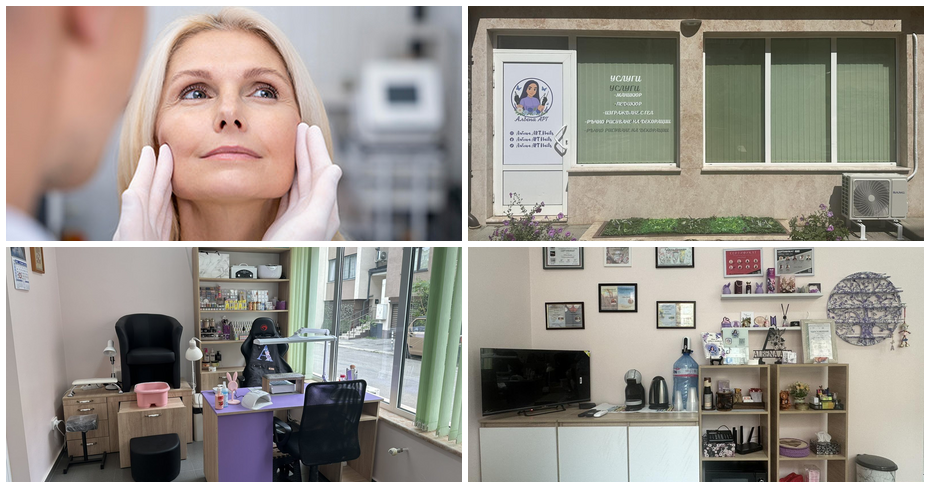 Антиейдж терапия за лице – с RF лифтинг, кослороден спрей и мезококтейл, от Beauty Studio Albena ART Антиейдж терапия за лице – с RF лифтинг, кослороден спрей и мезококтейл, от Beauty Studio Albena ART