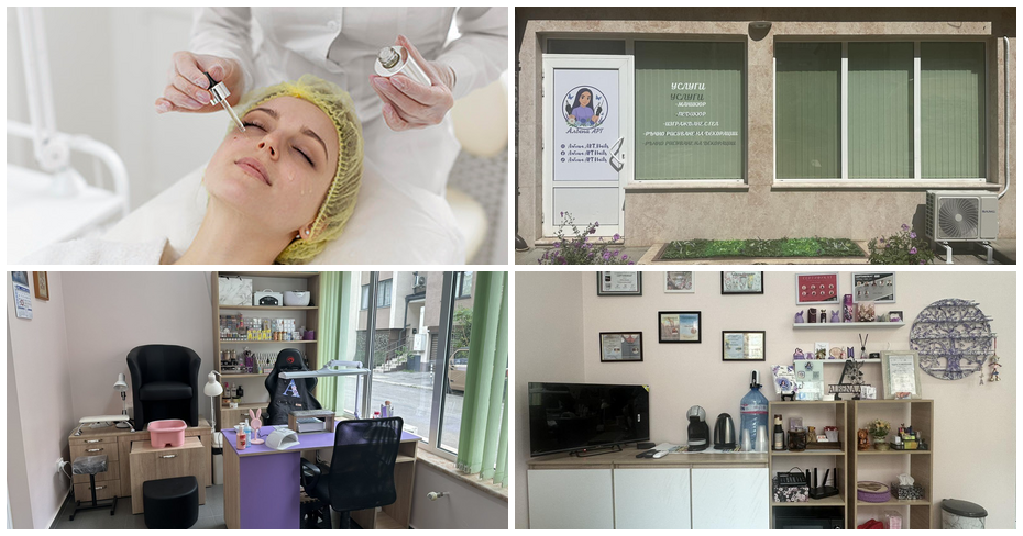 Терапия за хидратиране и ревитализиране на лице – при суха кожа, от Beauty Studio Albena ART
