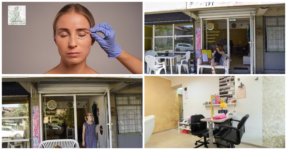 За повдигане на клепачите: Неоперативна блефаропластика, от JM Beauty Studio