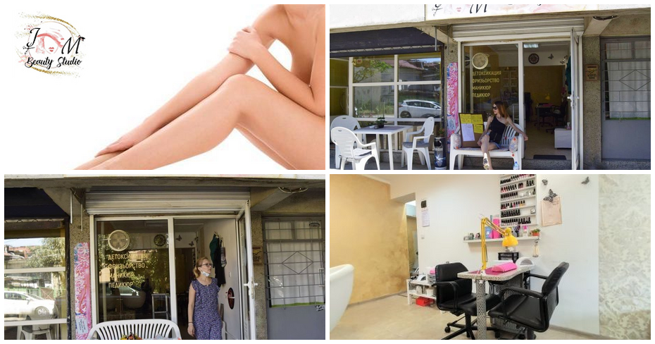 Кола маска за жени на зона по избор, от JM Beauty Studio