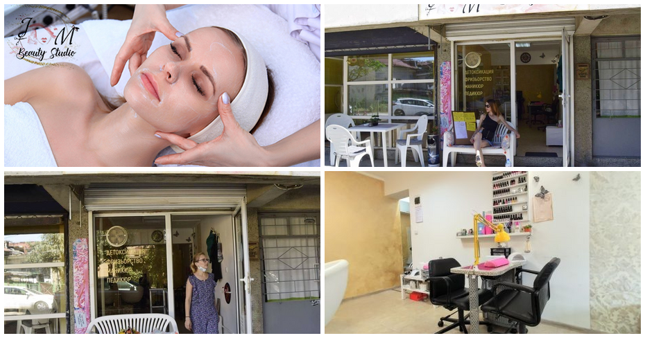 Дълбоко хидратираща, моделираща контура, стягаща и подхранваща терапия за лице, шия и деколте, плюс антиейдж масаж, от JM Beauty Studio