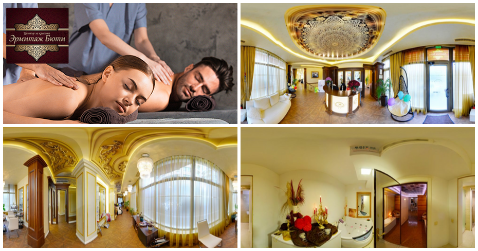 120 минути наслада: SPA пакет “Подарък за теб” – за един или двама, от Център за красота Ермитаж Бюти 120 минути наслада: SPA пакет “Подарък за теб” – за един или двама, от Център за красота Ермитаж Бюти