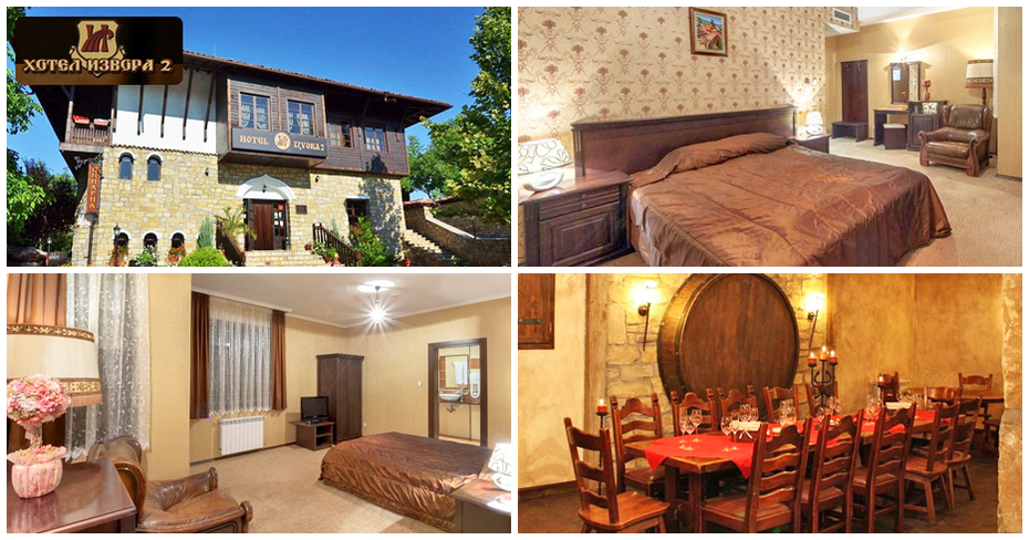 Приказна Коледа в Арбанаси: 2 или 3 нощувки със закуски и 2 празнични вечери, от Хотел Извора 2