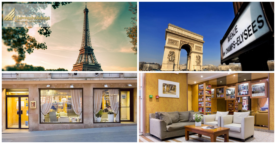 Екскурзия до Париж през Март: 3 нощувки със закуски в хотел Fertel Etoile 3* - на 500м от Триумфалната Арка, плюс самолетен билет, възможност за Айфеловата кула и корабче по Сена, от Хермес Холидейс