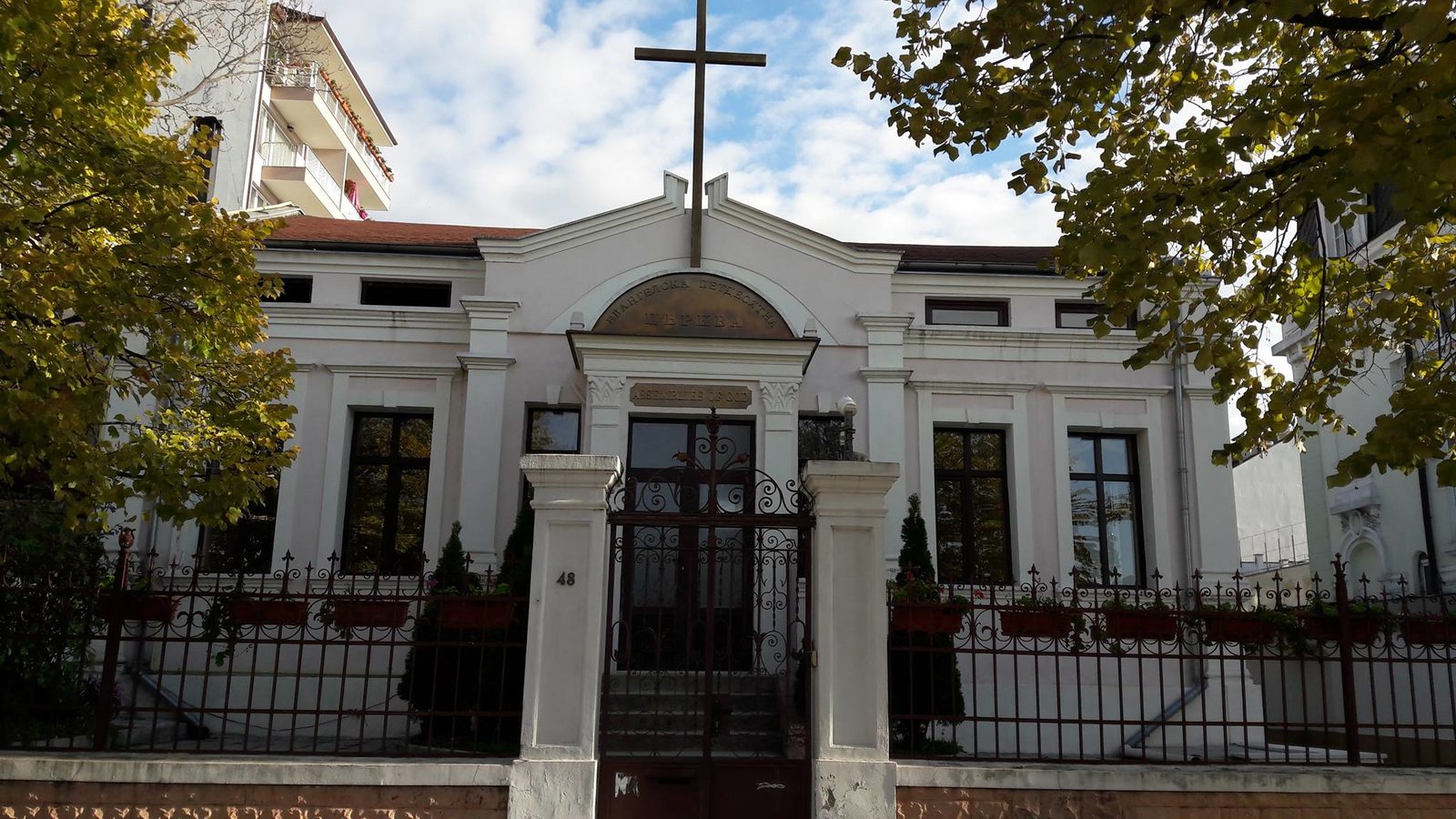 ЕВАНГЕЛСКА ПЕТДЕСЯТНА ЦЪРКВА