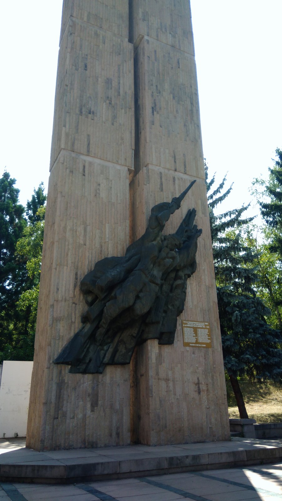 паметник на съветския войн костница