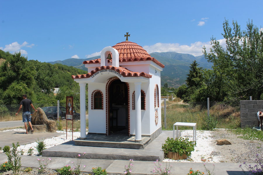 Параклис "Св. Иван Рилски"