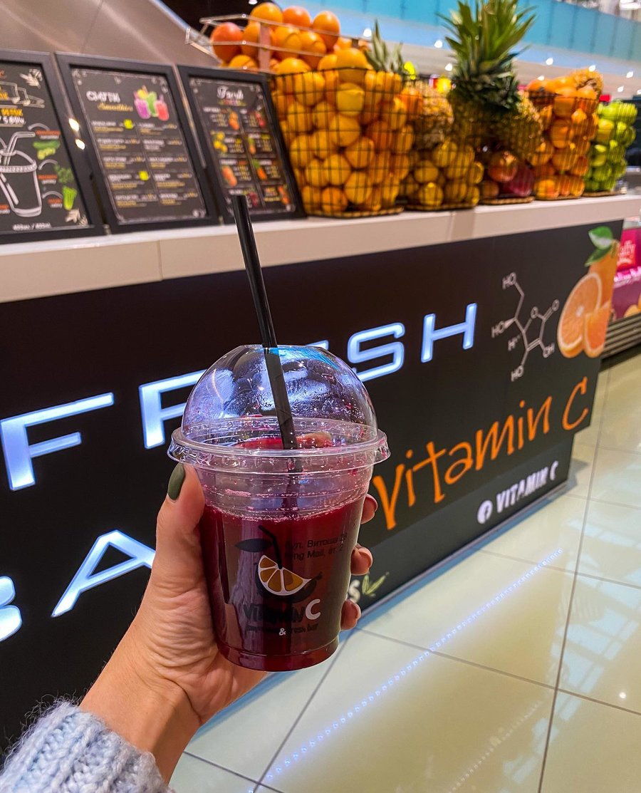Vitamin C | Опознай.bg