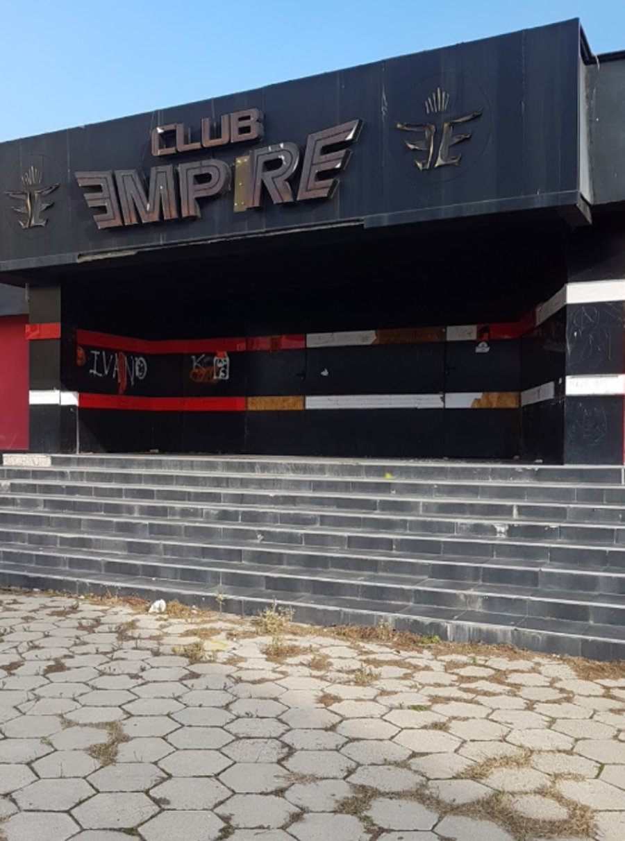 Empire | Опознай.bg