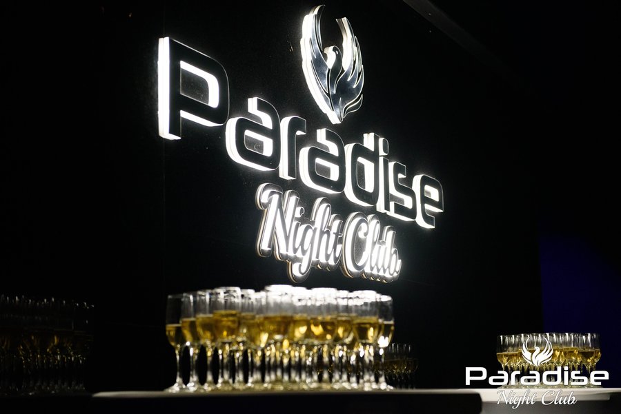 Paradise Night Club | Опознай.bg