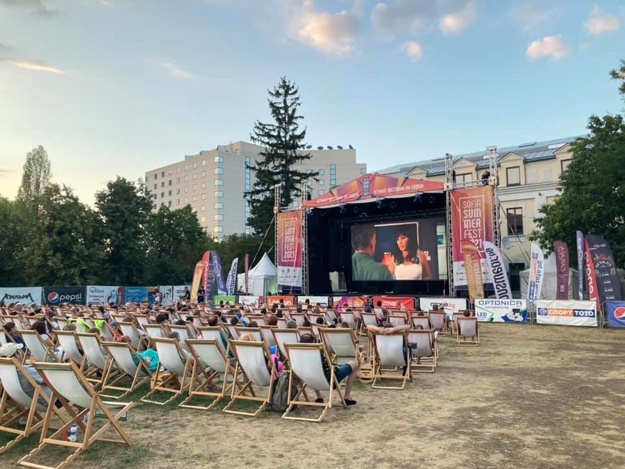 Sofia Summer Fest Опознай.bg